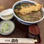 Soba Dokoro Kuraju - 