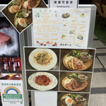 Koshitsu × Bistro Borghini Shinbashi Ten - 