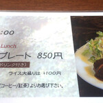 cafe Izumi - 