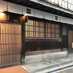 Luan Nipponia Hotel Takehara Sencho - 