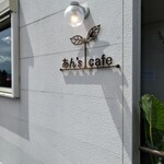 An's cafe - 