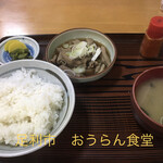 Ouran Shokudo - もつ煮定食　650円