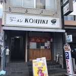 RAMEN KONJIKI Fukakusa Ten - 