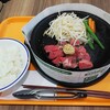 ペッパーランチ - 料理写真: