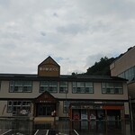 里の駅 おぐに - 