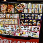 Maru Sendai Ichibancho Ten - 店舗前メニュー