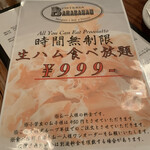 Osteria Barababao Ginza - 