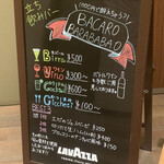 Osteria Barababao Ginza - 