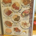 Tandoori Restaurant Asa Chitose Ten - 