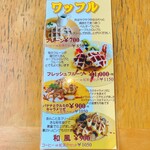 Tanaka Fruits - 