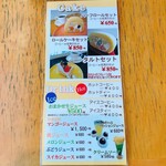 Tanaka Fruits - 