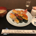 Ume Sushi - 