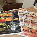 Sapporo Nijou Ichiba Ooiso - 