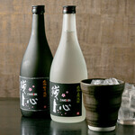 Zanshin Original Shochu