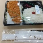 Isen Honten Nihonbashi Takashimaya Ten - ロースかつ弁当 918円 ♪