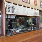 Teshikaga Ramen Teshikagasohonten - 調理場方面。