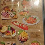 Italian BAR KIMURAYA Kyoto Ekimae Ten - カプレーゼ、トマト1個に見えます。けど・・・