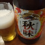 天龍 - 秋味の瓶ビール