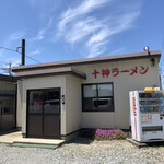 Tokami Ramen Wada Ten - 