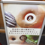 Doughnut Cafe nicotto & mam Karasuma Oike Ten - 