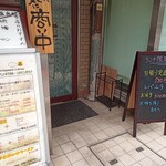 Gyoza Shuka Kintaku - 