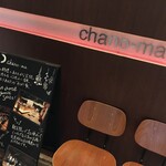 chano-ma Yokohama - 