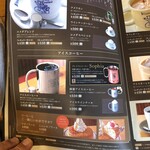 Komeda Coffee Ten Hokke Ten - 