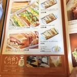 Komeda Coffee Ten Hokke Ten - 