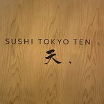 SUSHI TOKYO TEN、 - 