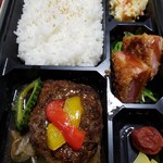 Miracle - 赤牛のハンバーグ弁当