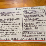 setouchi noodle Neiroya - 