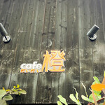 cafe Daidai - 