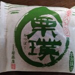 京栗菓匠 若菜屋 - 