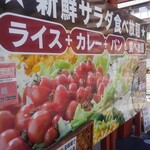 ステーキガスト - 店舗入口