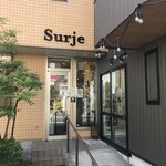 Boulangerie Surje - 館山駅西側の住宅街