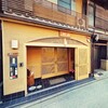 山利商店