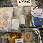 Wagashi Ichino - 