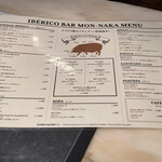 IBERICO BAR Monnaka - 