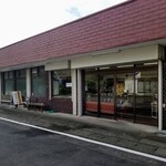 和田菓子店 - 