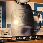 Komeda Coffee Ten Kainzu Isesaki Ten - 