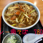 Soba Dokoro Ichibaku Kicchoan - 