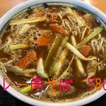 Soba Dokoro Ichibaku Kicchoan - 