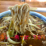 Soba Dokoro Ichibaku Kicchoan - 