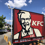 Kentucky Fried Chicken Takarazuka Inter Ten - 