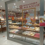 Brasserie PAUL BOCUSE BAKERY Daimaru Tokyo Ten - 