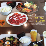 Yakiniku Sugiura - 