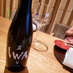 Wada Kura - 話題の日本酒 IWA5