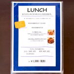 Bonin Island Chef - LUNCH MENU　2020.8.13