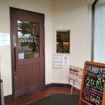 ココス - ココス 平岸店 - 2020年夏