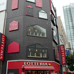 Lotteria Shinjuku Chuo Dori Ten - 